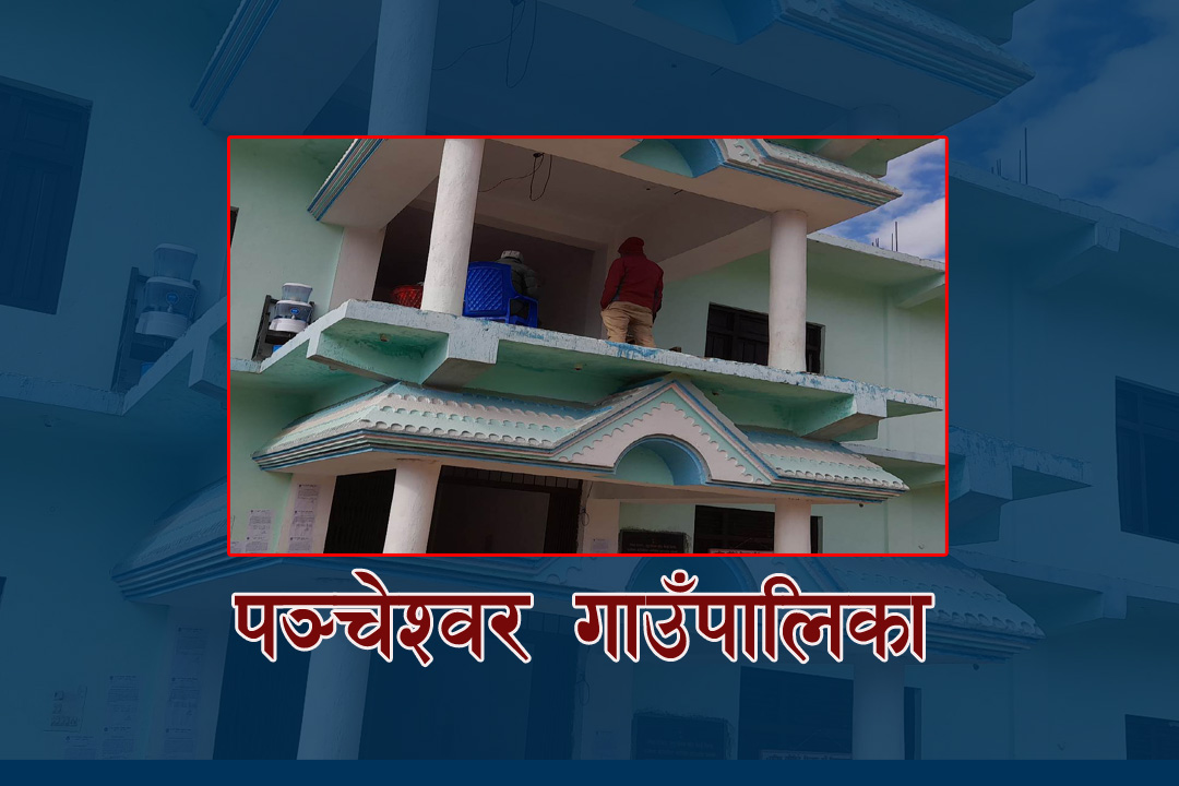 बैतडीको पञ्चेश्वरले खरीद गरेन ‘न्यानो झोला’